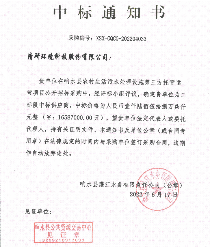 20230111091729807 ȨÃŹú¼Ê¹ÙÍø-²»·²³É¾Í·Ç·²,ÏàÐÅÆ·ÅƵÄÁ¦Á¿