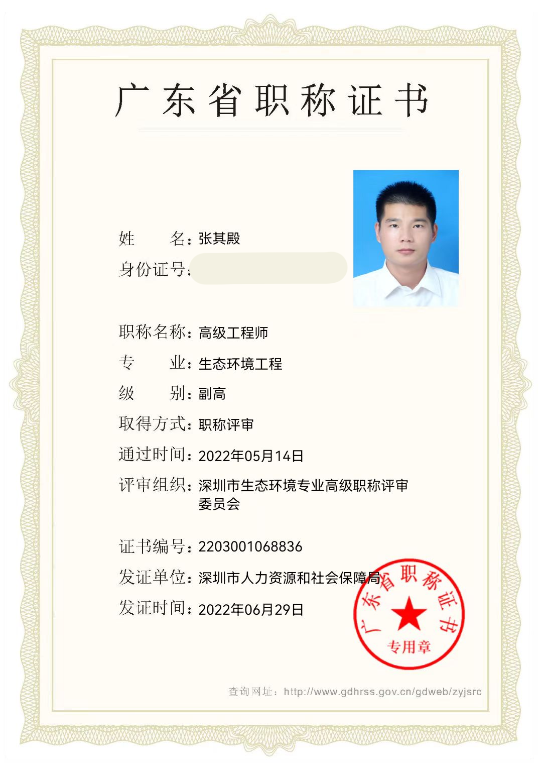 20230111092339442 ȨÃŹú¼Ê¹ÙÍø-²»·²³É¾Í·Ç·²,ÏàÐÅÆ·ÅƵÄÁ¦Á¿