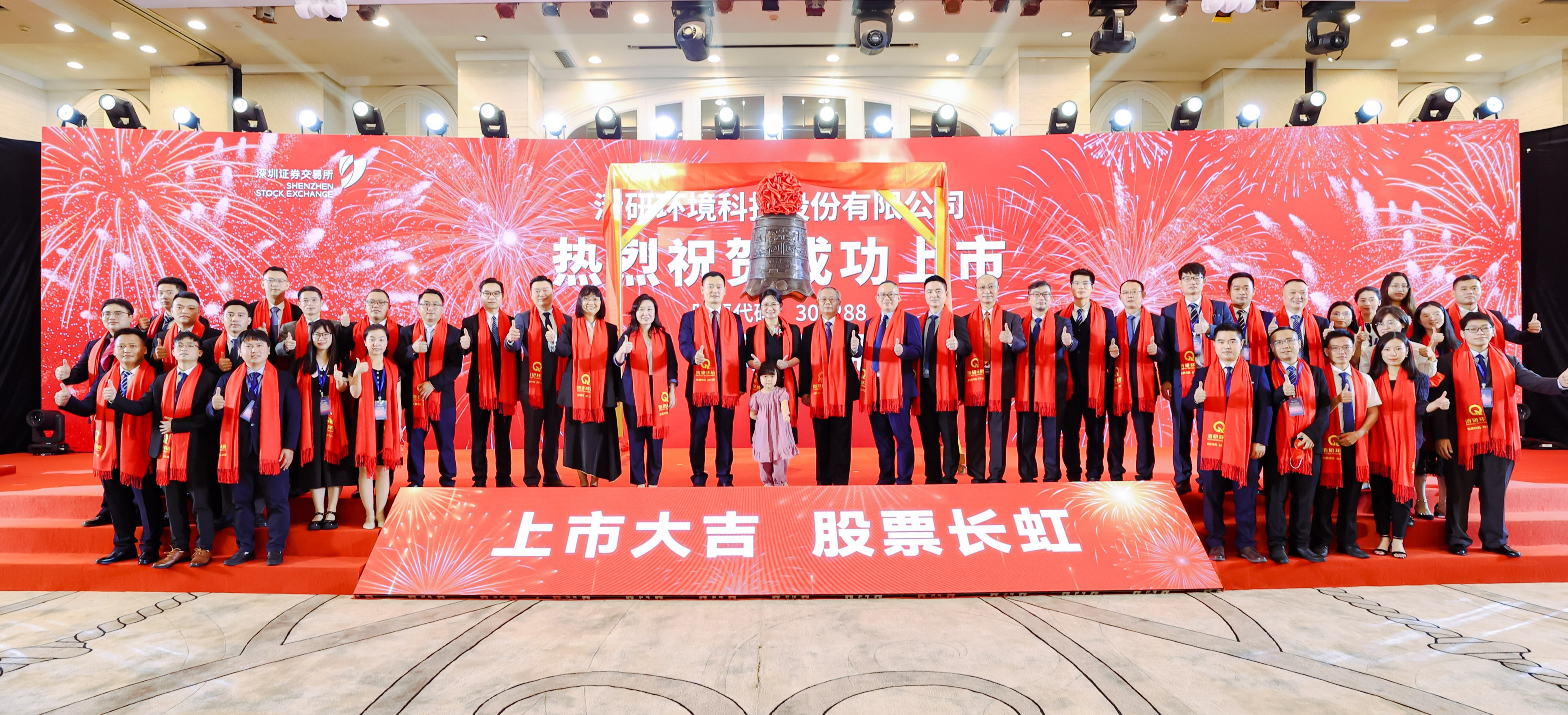 20230418143555735 ȨÃŹú¼Ê¹ÙÍø-²»·²³É¾Í·Ç·²,ÏàÐÅÆ·ÅƵÄÁ¦Á¿