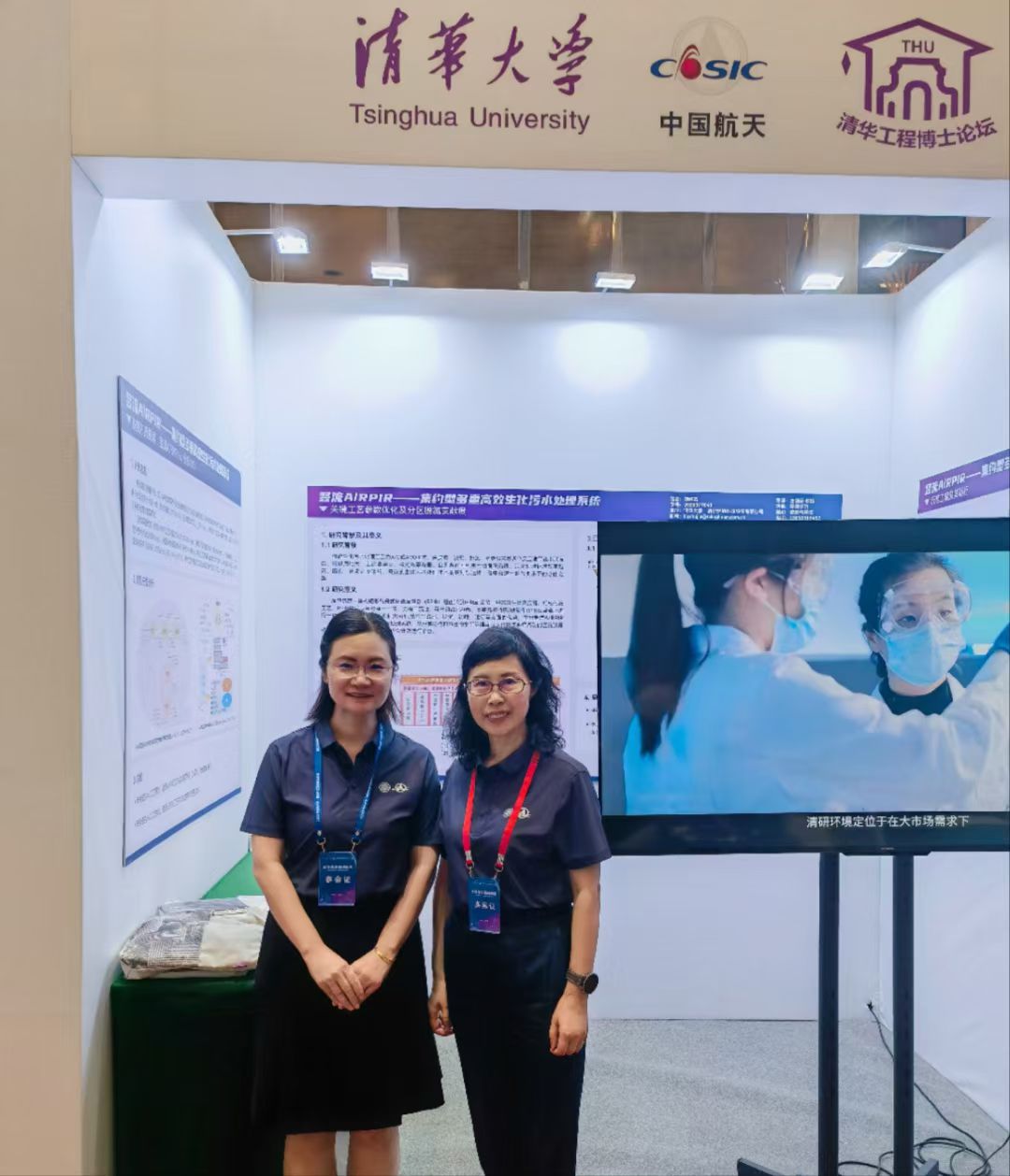 20230719194225079 权门国际官网-不凡成就非凡,相信品牌的力量