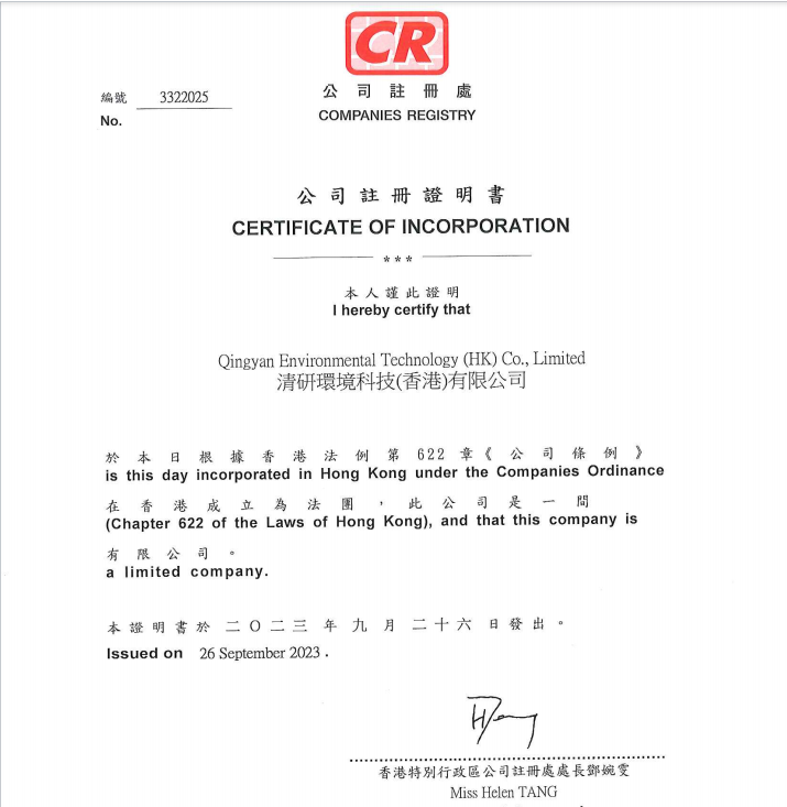 20250109170331111 ȨÃŹú¼Ê¹ÙÍø-²»·²³É¾Í·Ç·²,ÏàÐÅÆ·ÅƵÄÁ¦Á¿